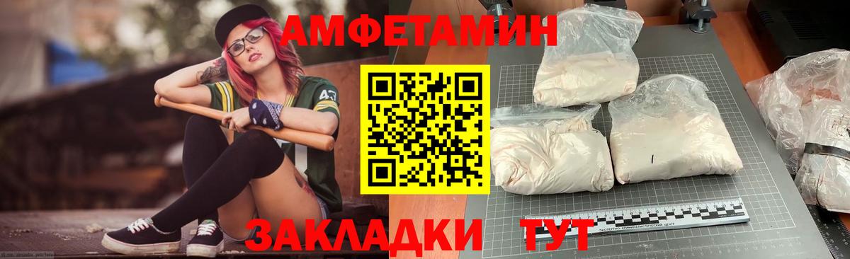 АМФ  АМФ 97%  Вход с VPN  Тайшет 