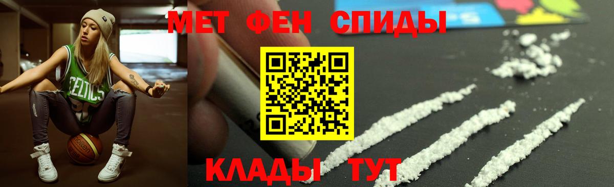 АМФЕТАМИН 98% Тайшет