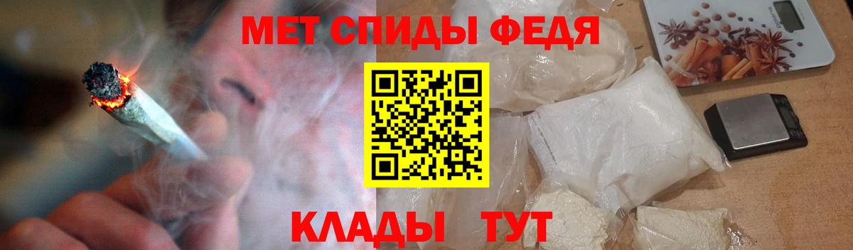 АМФЕТАМИН  Тайшет  АМФЕТАМИН  Амфетамин 97% 