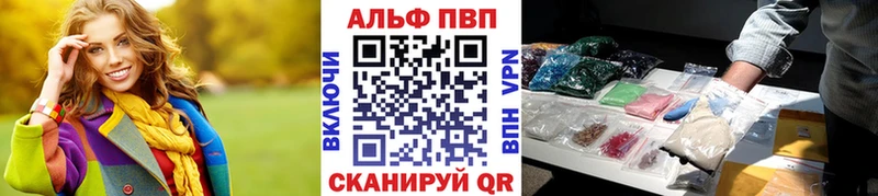 А ПВП крисы CK  как найти наркотики  omg вход  Тайшет 