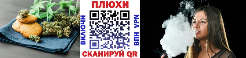 Еда ТГК конопля закладки Тайшет