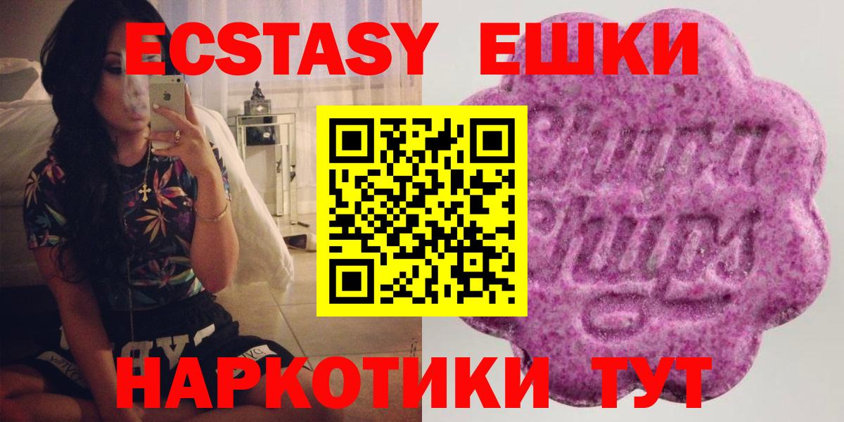 ЭКСТАЗИ louis Vuitton Тайшет