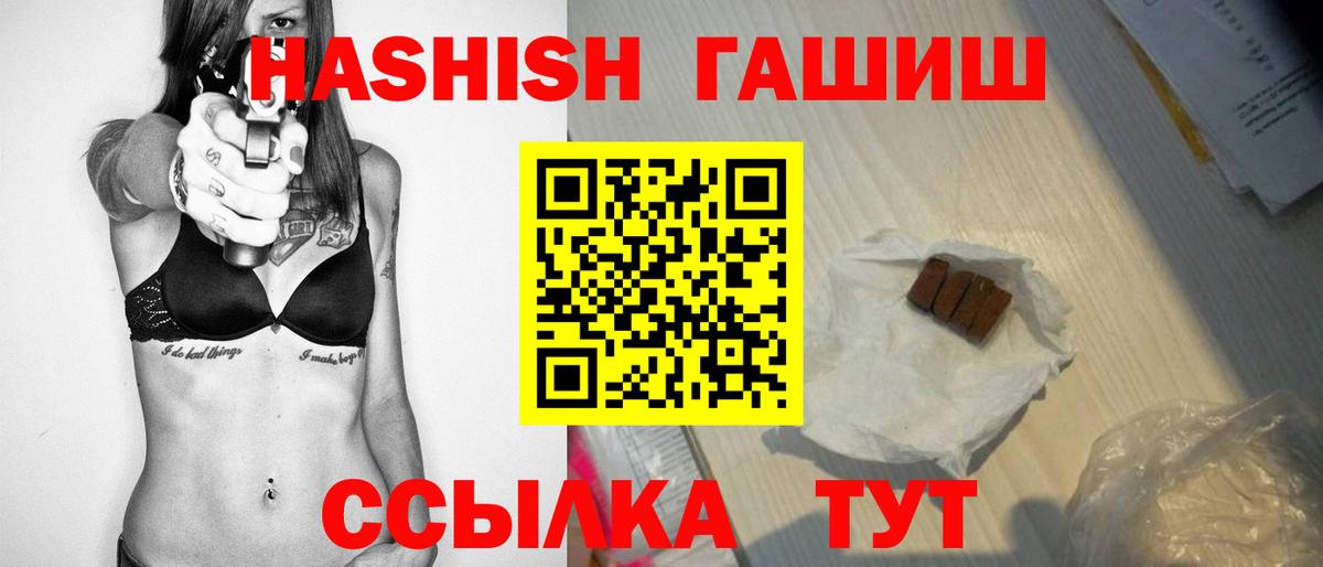 ГАШИШ индика сатива Тайшет