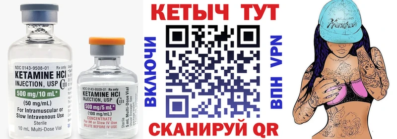 КЕТАМИН VHQ  где купить наркоту  MEGA ССЫЛКА  Тайшет 