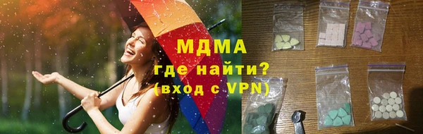 меф Медногорск