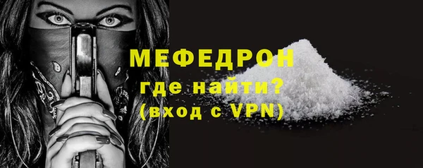 mdma Мегион