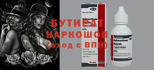 шишки Бородино