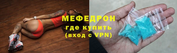 mdma Мегион