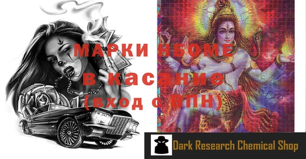 mdma Медвежьегорск