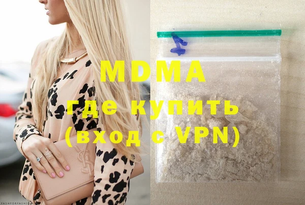 марихуана Горнозаводск