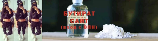молекула духа Бронницы