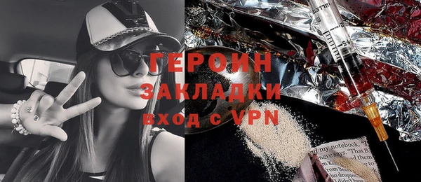 сатива Горно-Алтайск