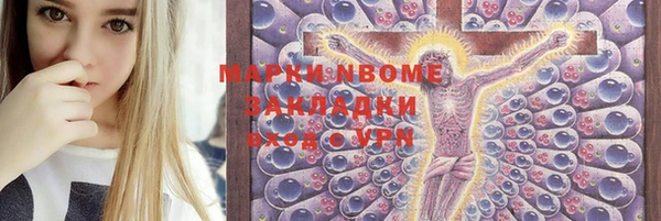 гидра Михайловск