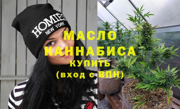 меф Медногорск