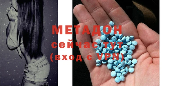 mdma Мегион