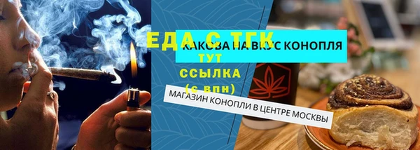 марихуана Майский