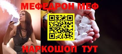 амф Ирбит