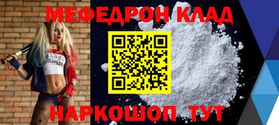 гидра Ипатово