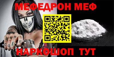 гидра Ипатово