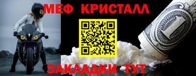 гидра Ипатово