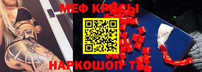 ALPHA PVP Абинск