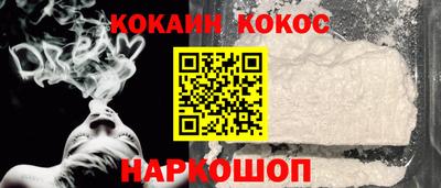 мяу мяу кристалл Абакан