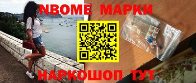 ALPHA PVP Абинск