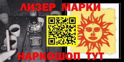 меф Азнакаево