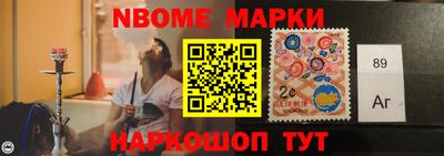 мяу мяу кристалл Абакан