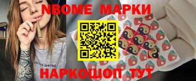 меф Азнакаево