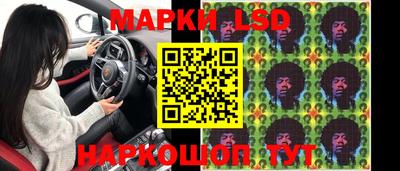 гидра Ипатово