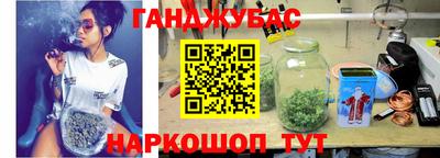 мяу мяу кристалл Абакан