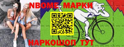 мяу мяу кристалл Абакан