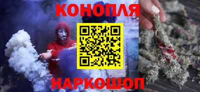 гидра Ипатово