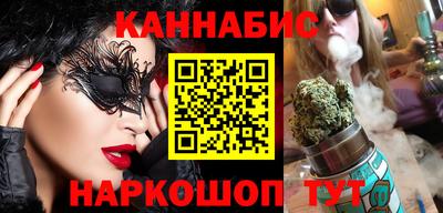 гидра Ипатово