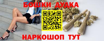 гидра Ипатово