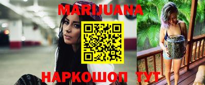 гидра Ипатово