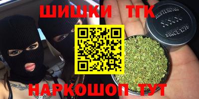 ALPHA PVP Абинск