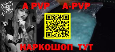 амф Ирбит