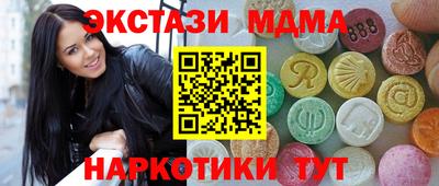 гидра Ипатово