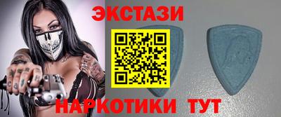 мяу мяу кристалл Абакан