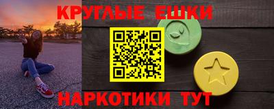 амф Ирбит