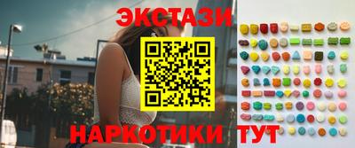 гидра Ипатово