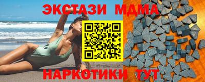гидра Ипатово
