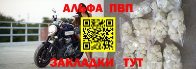 гидра Ипатово