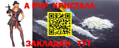 соль курить ск Канаш