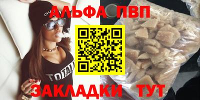 амф Ирбит
