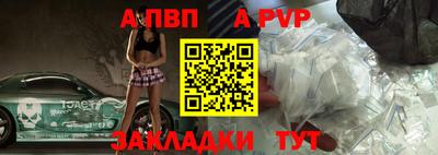 амф Ирбит