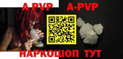 амф Ирбит