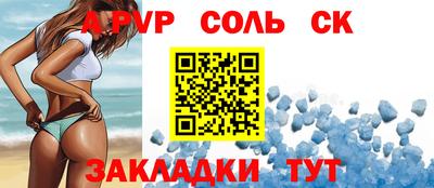 меф Азнакаево